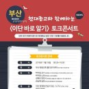 월간현대종교