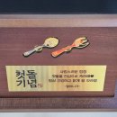 국제메디칼빌딩 | 아산금은방 국제표준금거래소 아산점에서 돌반지 구매후기