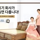 효도의료기 - 중구 동서대로 1419 | 효도의료기