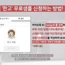 한고 이미지