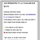 이충문화체육센터 체육관 이미지