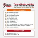 탄벌카써비스