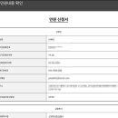 신영전산 이미지