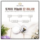 힐링코스매틱 이미지