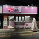 크크밥 네이버블로그