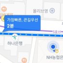 거여쌍용2차아파트상가 이미지