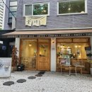 카페 몽 - 창원시 진해구 | 대흥역 아늑한 디저트 카페/ 몽디저트 내돈내산 후기
