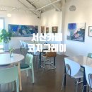 코지목장 이미지