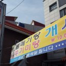 술고래밥고래