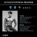 레벨업휘트니스인창 이미지
