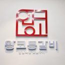 노원-공릉-3225 이미지