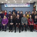 대한노인회 대덕구지회 이미지