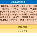 가교2리마을회관 이미지