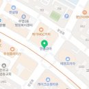 정성미한의원 | 갑상선 갱년기다이어트 정성미한의원 후기
