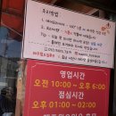 한일지물포 - 관악구 중앙길 12 | 한일지물포