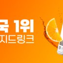 주식회사 포인트나인크루 네이버블로그