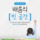 빈공간 - 금천구 가산디지털1로 5 | 빈공간