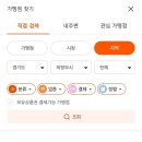 온누리 미용실 이미지