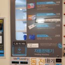 화원세탁빨래방 이미지