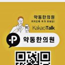 장산한의원 이미지