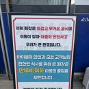 6878 | 태안 맛집ㅣ전현무계획 게국지 맛집 솔직후기. 덕수식당