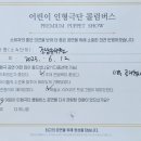 조남유치원 이미지