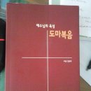 인플레이션이 경제적 현상일까?? 이미지