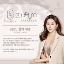 비비솔루션 주식회사 네이버블로그