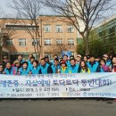 광명시생명사랑단