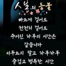 ♡♡♡강방2월12일 목욜 출석부 ♡♡♡ 이미지