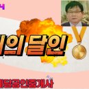 신화1공인중개사사무소 이미지
