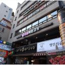 고기로1-1 이미지