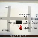 불&구이돈