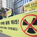 Radioactive. 이미지