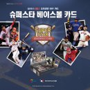 (주)엔트리브소프트 이미지