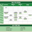 새별문화