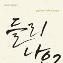 대일용역 이미지
