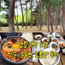 넘버25강릉역점 이미지