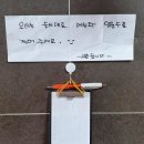 동춘관 이미지
