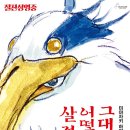 주원초등학교 이미지