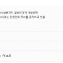 영월세무서 네이버블로그