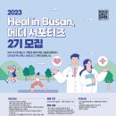 웰비아이 - 16917 | 웰비아이