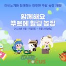 진메디팜 이미지