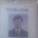 충주시노인복지회관 이미지