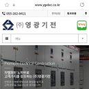 ㈜와이이에스 이미지