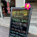 새동래약국 이미지