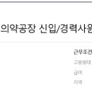 (주)유한메디켐 티스토리