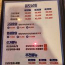 미도상회 네이버블로그