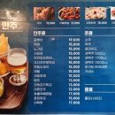 치킨뱅이달동점 이미지