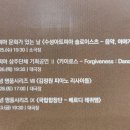 수성구여성합창단 수성사랑음악회 이미지